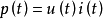 功率表公式