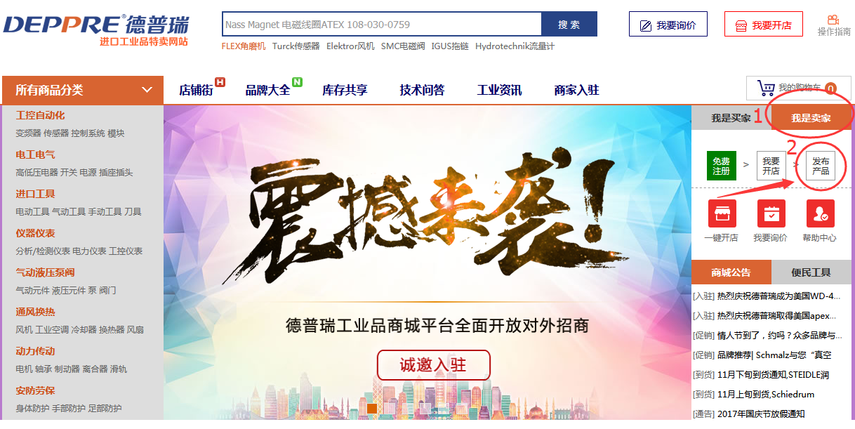 后臺(tái)登錄