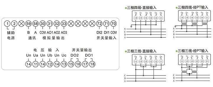 電壓表接線圖