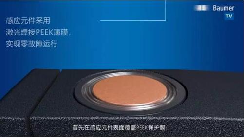 堡盟最新推出的超聲波傳感器U500 具有極強的堅固性和超高的性價比