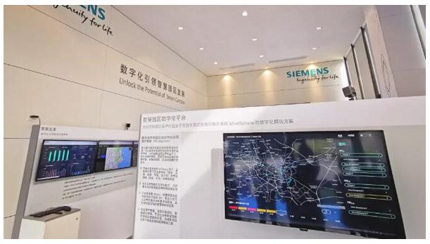 西門(mén)子粵港澳大灣區(qū)首個(gè)智慧園區(qū)示范展廳正式開(kāi)幕