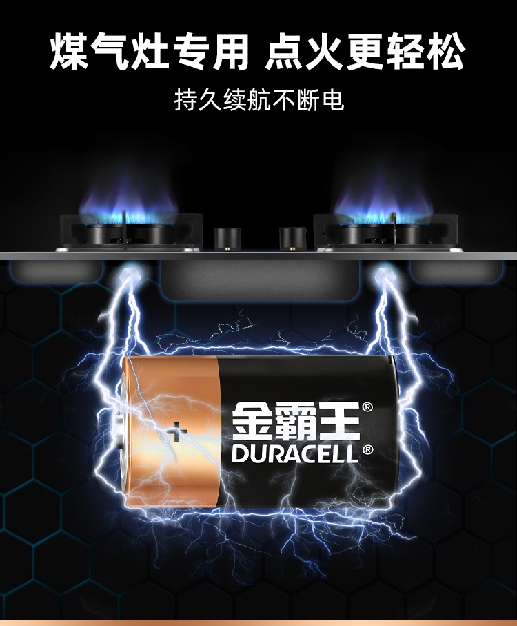 1號(hào)電池-商詳優(yōu)化2_04.jpg