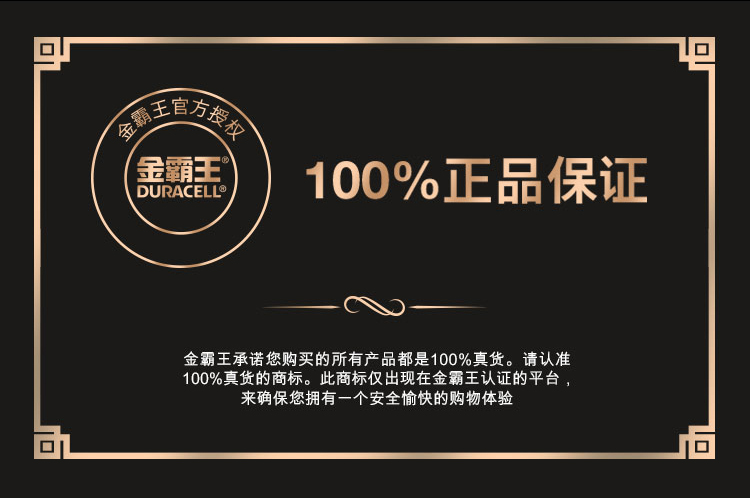 1號(hào)電池-商詳優(yōu)化2_12.jpg