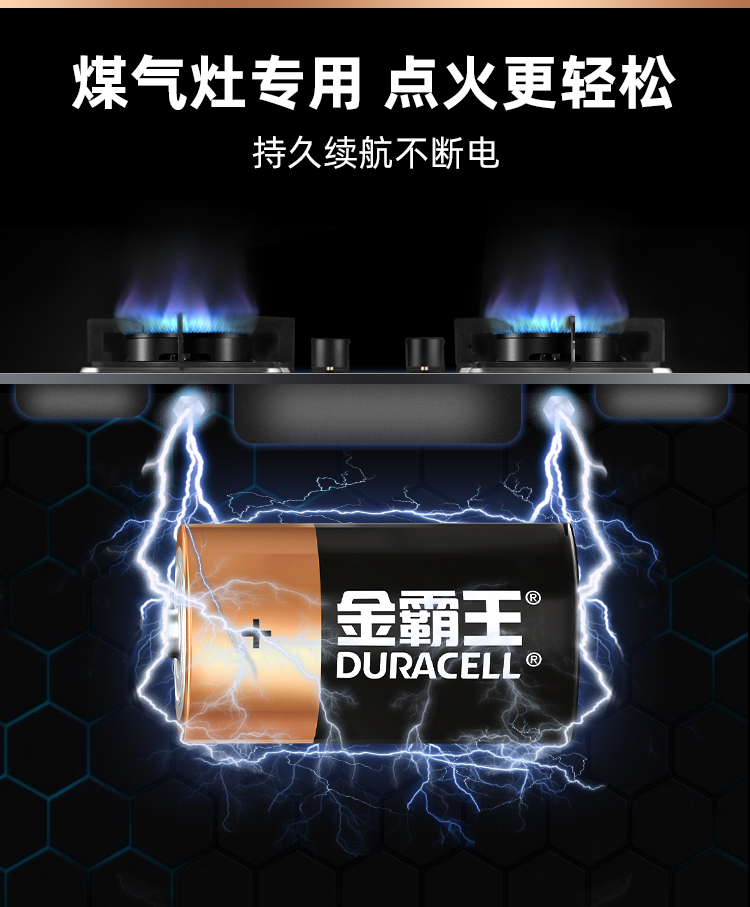 9V電池-商詳優(yōu)化_04.jpg