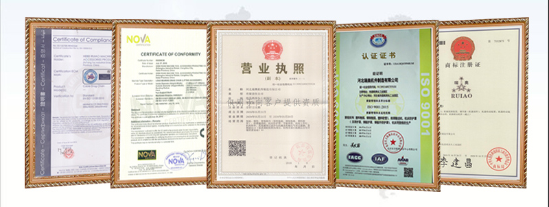 河北瑞奧機件制造有限公司20.jpg