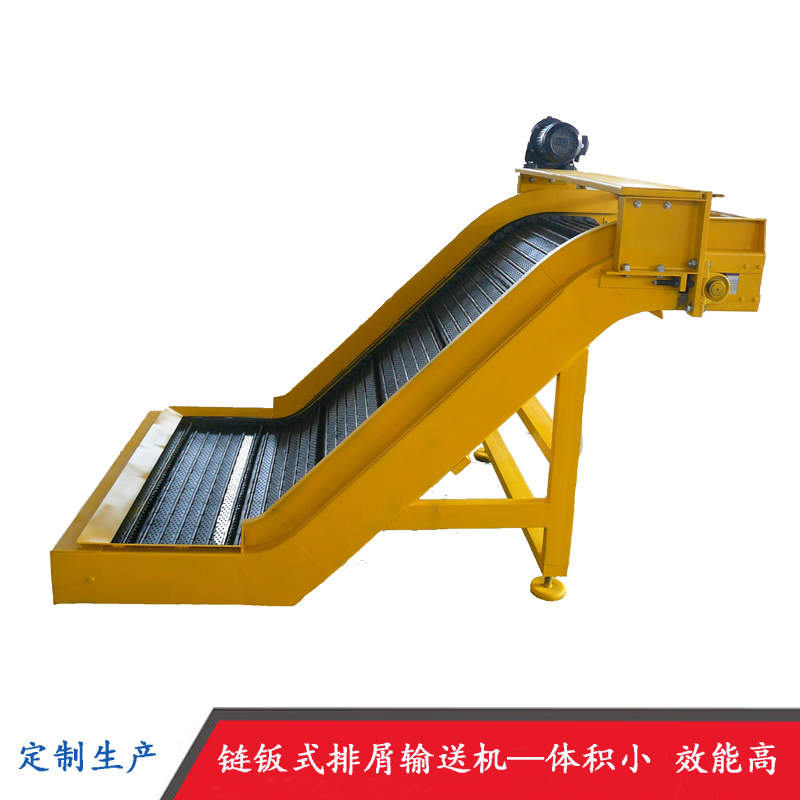 鏈鈑式排屑輸送機.jpg