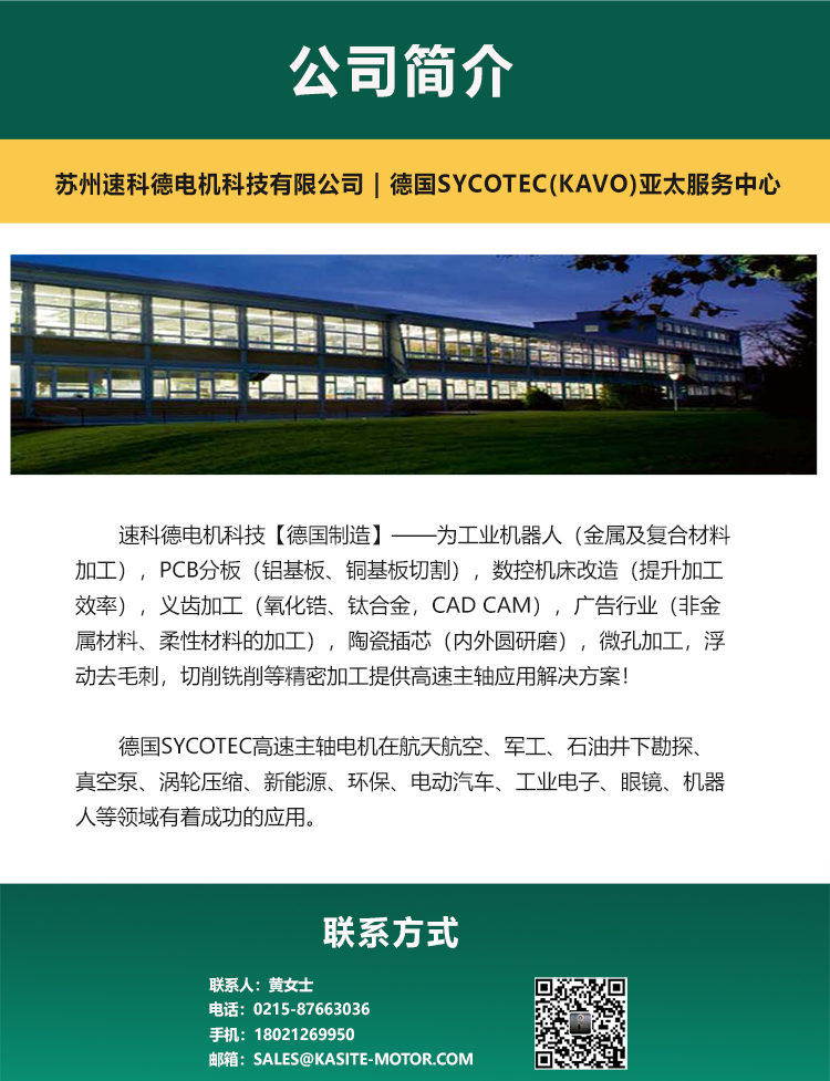 詳情頁(1)(1)(1)_04.jpg