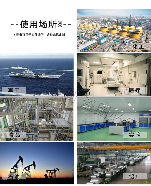 使用場所.png
