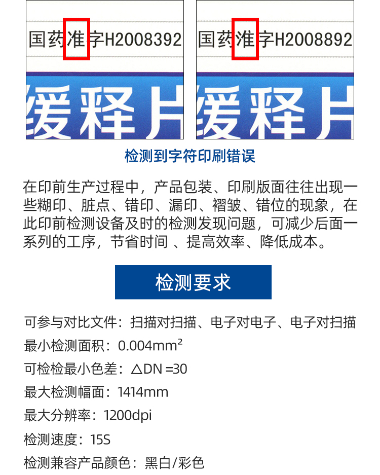A0詳情頁_07.jpg