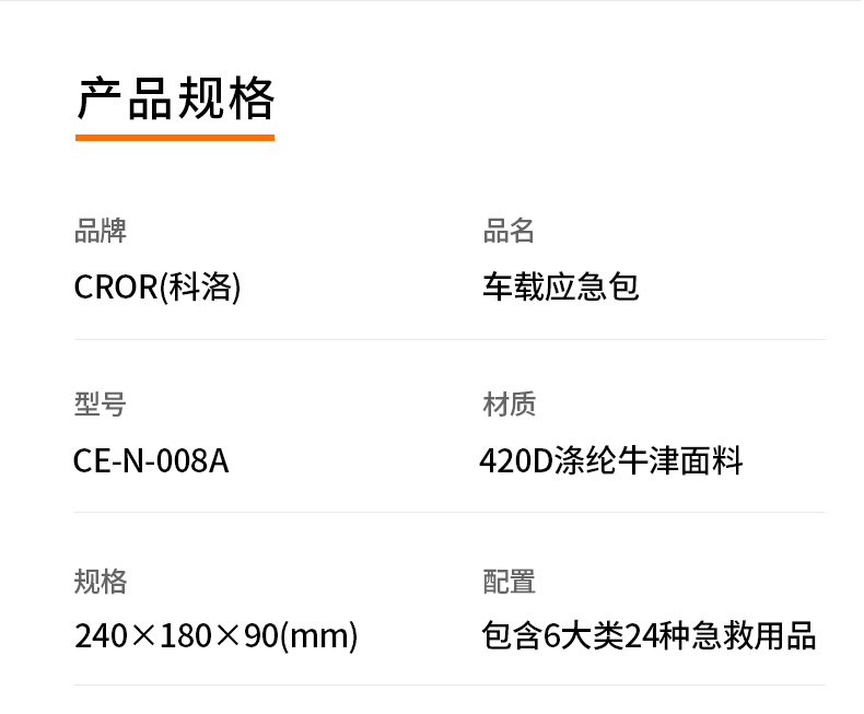CE-N-008A（紅色）_02.jpg