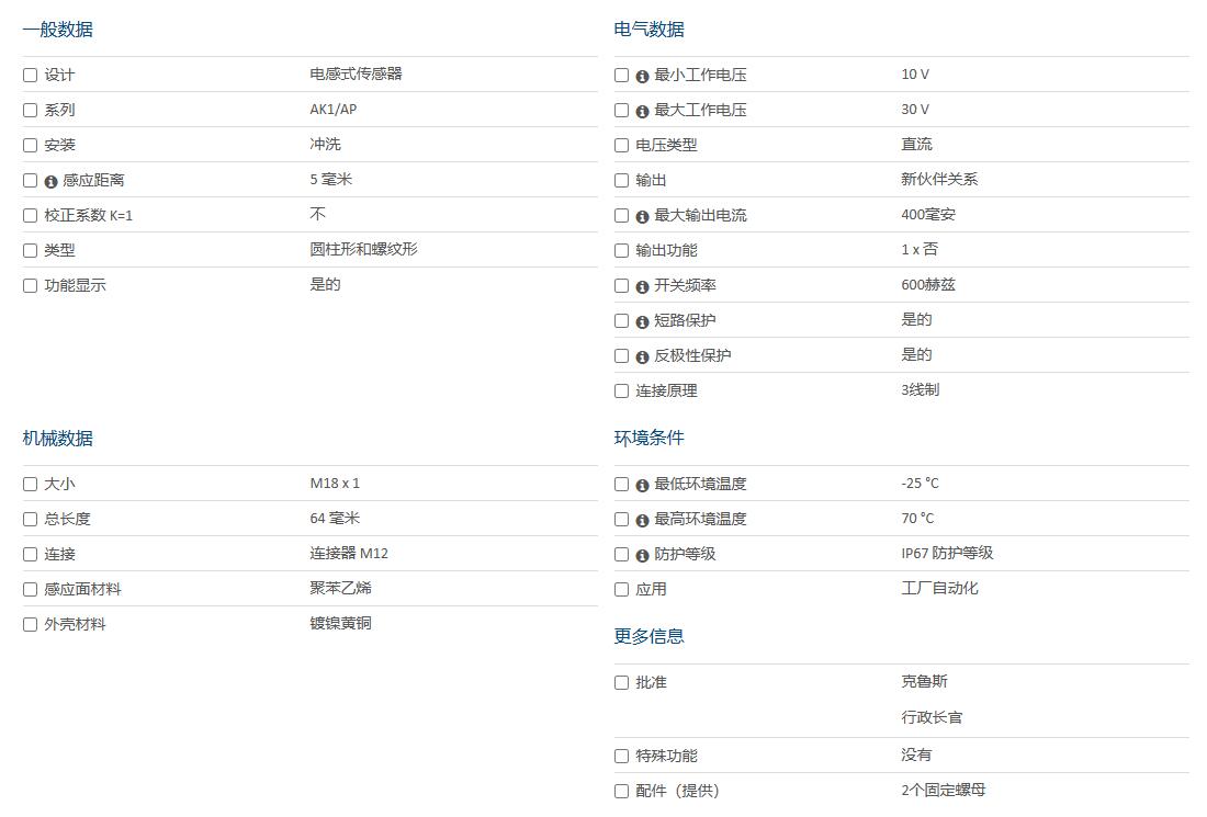QQ截圖20230922155639.jpg
